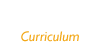 커리큘럼