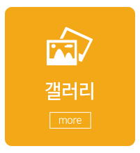 호이실용음악학원_메인중간_업무안내