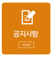 호이실용음악학원_메인중간_시공사례