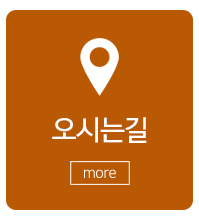 호이실용음악학원_메인중간_문의하기